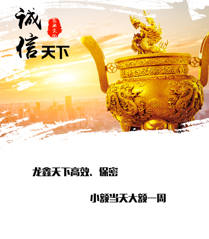 萨尔图要债公司